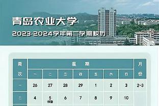 记者：新赛季三级职业联赛共有52队，山东省7队最多